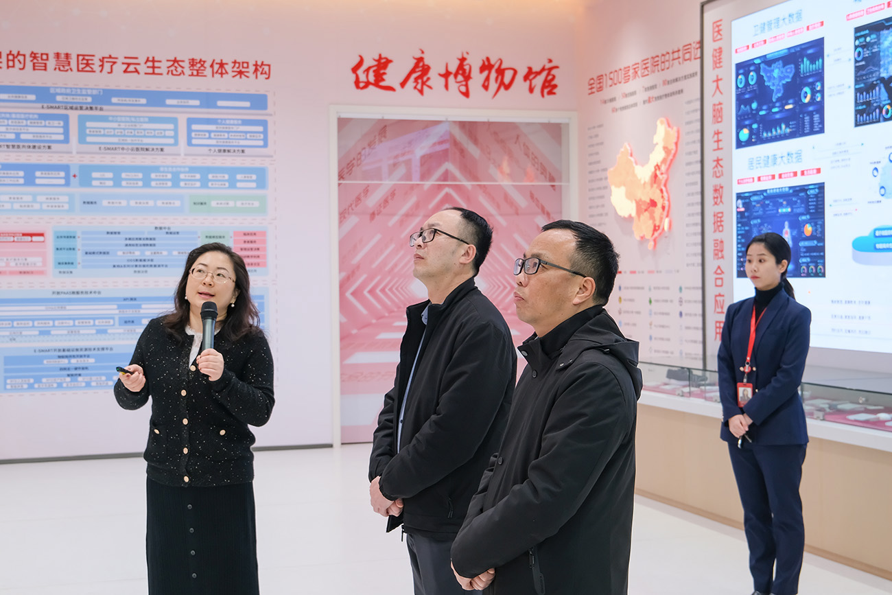 苍南县辅导一行展厅.jpg